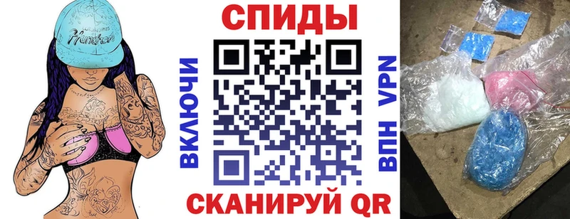 Купить  Жердевка  Amphetamine VHQ 