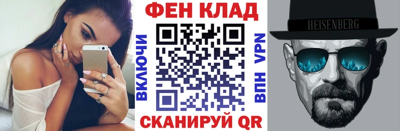АМФ VHQ Жердевка