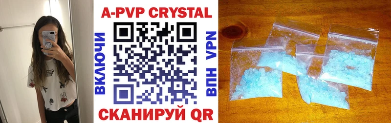 Купить где  Жердевка  Альфа ПВП СК КРИС 