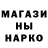 АМФЕТАМИН Розовый G.A.R