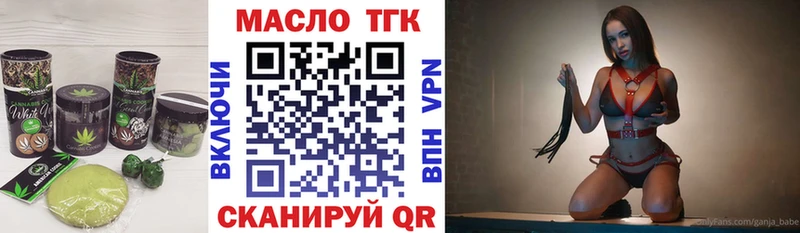 Печенье с ТГК марихуана  Купить  Жердевка 