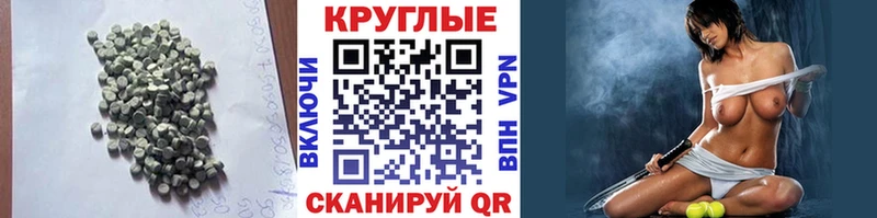 Экстази Punisher Жердевка