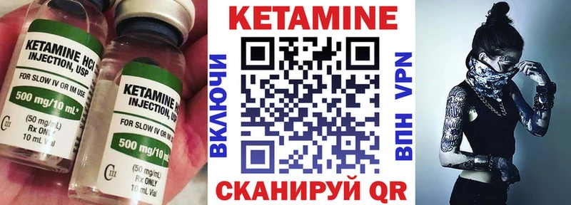 КЕТАМИН VHQ  Купить закладки  Жердевка 