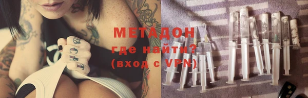 mix Каменногорск