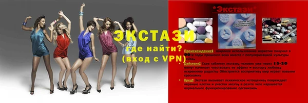 марки nbome Каменск-Шахтинский