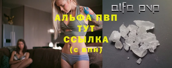 марки nbome Каменск-Шахтинский