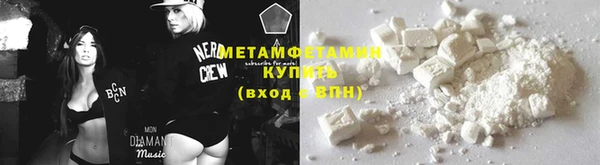 ECSTASY Каменка