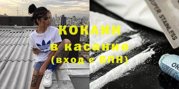 mix Каменногорск
