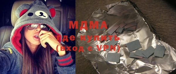 марки nbome Каменск-Шахтинский