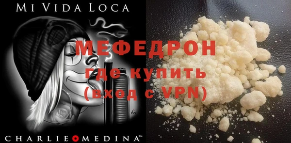 марки nbome Каменск-Шахтинский