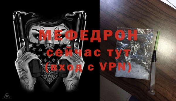 ECSTASY Каменка