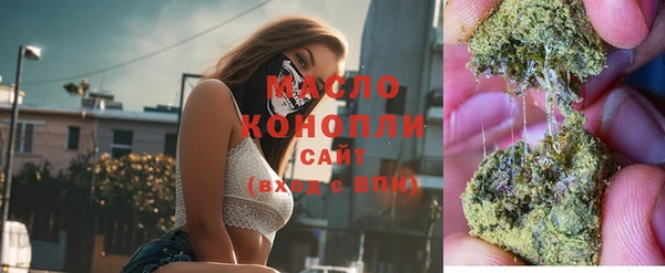 марки nbome Каменск-Шахтинский