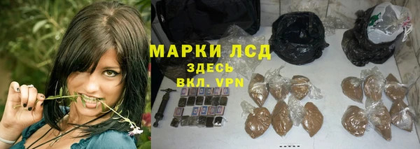 марки nbome Каменск-Шахтинский