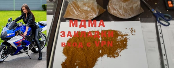 марки nbome Каменск-Шахтинский