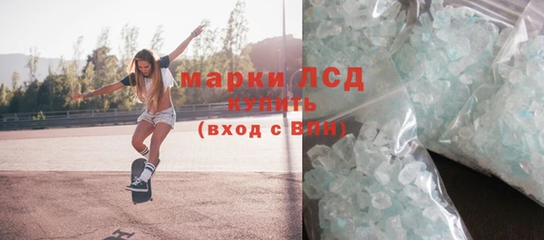 марки nbome Каменск-Шахтинский