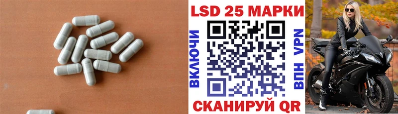 Лсд 25 экстази кислота  Купить где  Жердевка 