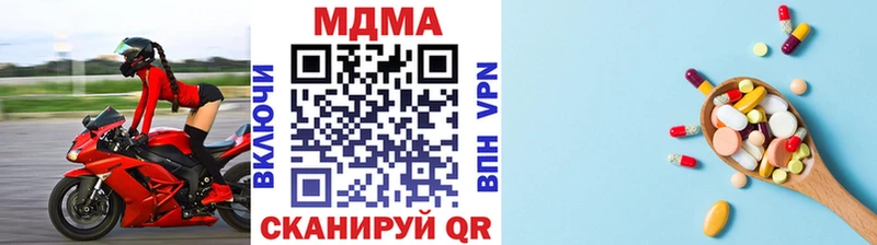 МДМА молли  Купить закладки  Жердевка 