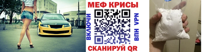 Мефедрон VHQ  Купить где  Жердевка 