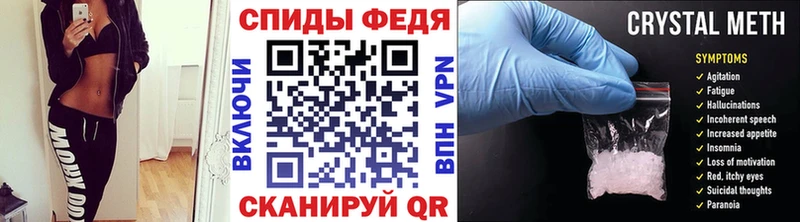 Первитин мет  Купить где  Жердевка 