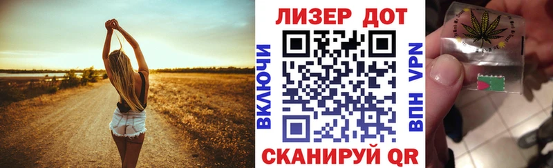 Марки 25I-NBOMe 1,5мг  Купить  Жердевка 