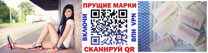 Наркотические марки 1500мкг Жердевка