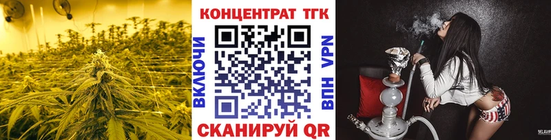 Купить где  Жердевка  ТГК вейп с тгк 