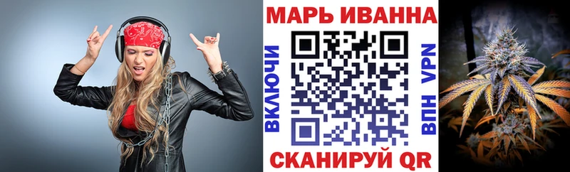 Купить где  Жердевка  Марихуана гибрид 